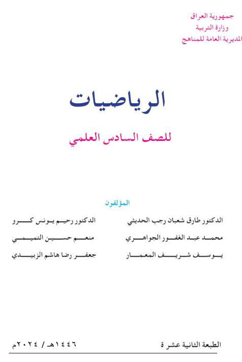 صورة الكتاب